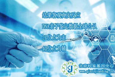 親子鑒定中心寄語(yǔ)