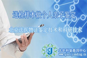 送檢樣本