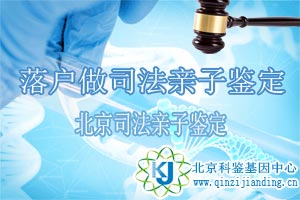 落戶