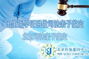 出生醫(yī)學(xué)證明