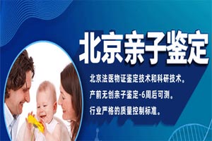 上戶親子鑒定現(xiàn)場辦理的問題