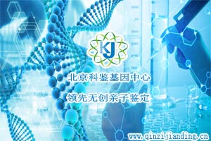 無創(chuàng)親子鑒定男方樣本問題