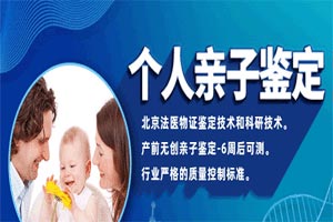 郵寄樣本做親子鑒定要注意哪些問題？