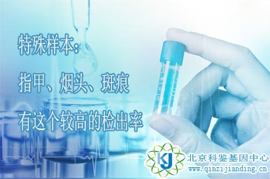 親子鑒定優(yōu)勢
