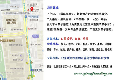 親子鑒定優(yōu)勢