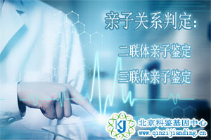 親子鑒定大人和小孩位點(diǎn)比對(duì)的問題