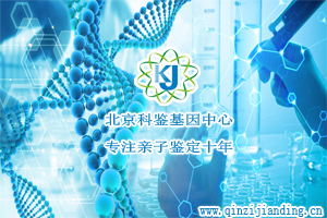 親子鑒定存在的基因座位點(diǎn)基因突變問題