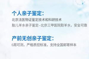 兒子越長越不像自己 一份DAN親子鑒定讓他崩潰了