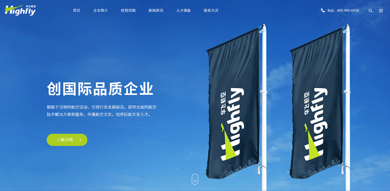 品牌網(wǎng)站建設(shè)